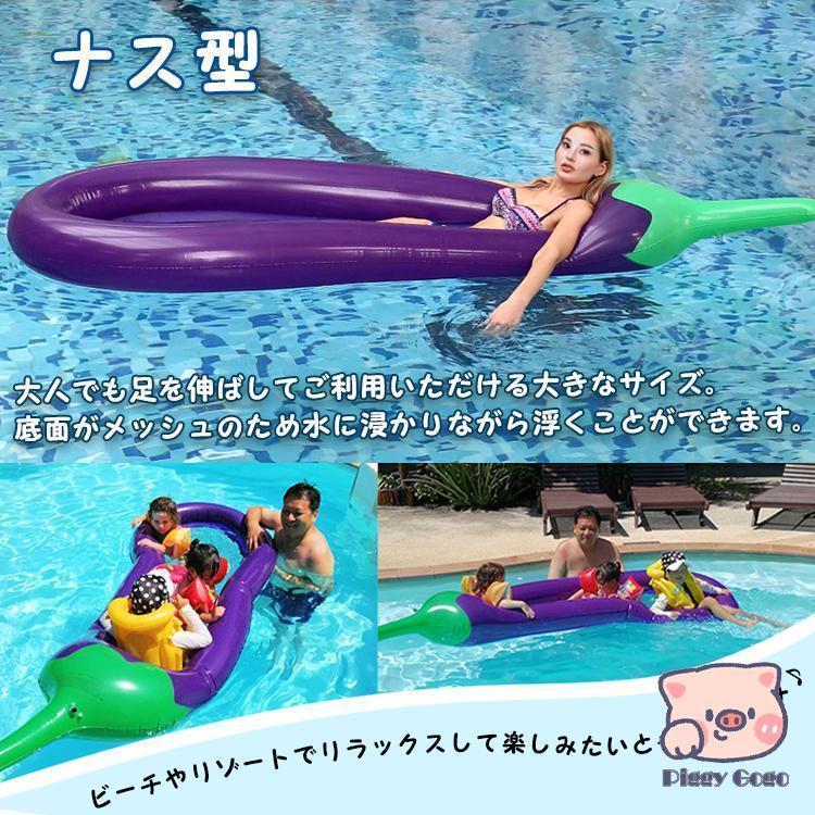 浮き輪 子供 大人用 フロート ボート 270cm おしゃれ ビーチ 浮き輪 子供 大人用 フロート ボート 270cm おしゃれ ビーチ