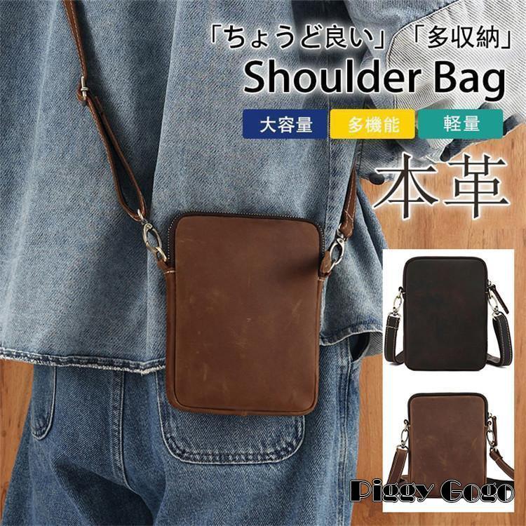 RRL スマホショルダーバッグ 本革 コーヒー RRL スマホショルダーバッグ 本革 コーヒー