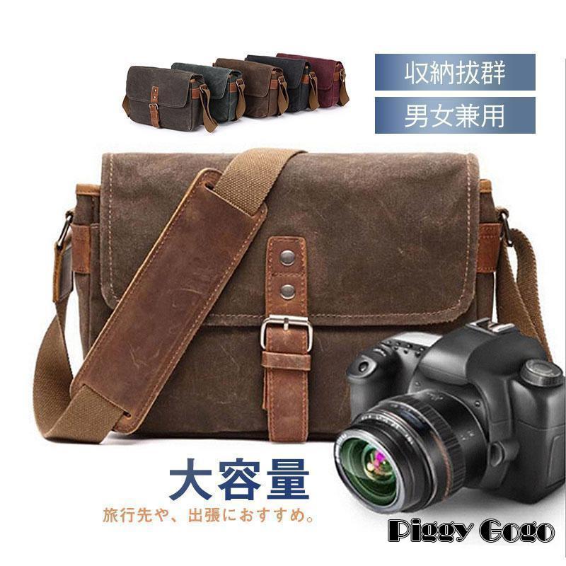 カメラバッグショルダー メンズ 一眼レフ カメラケース ビジネス