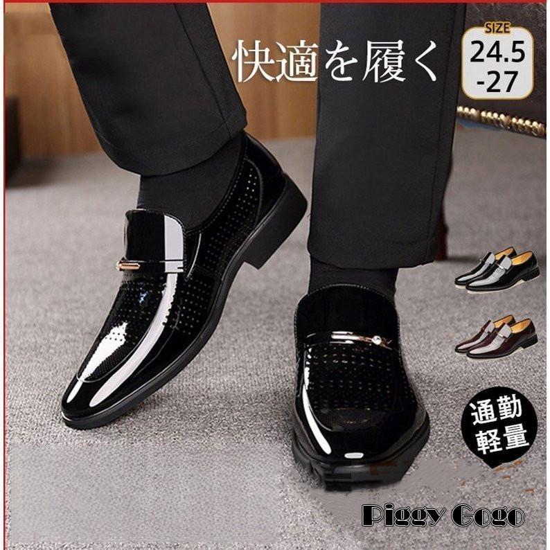 ビジネスシューズ メッシュシューズ メンズ 夏用 蒸さないサンダル