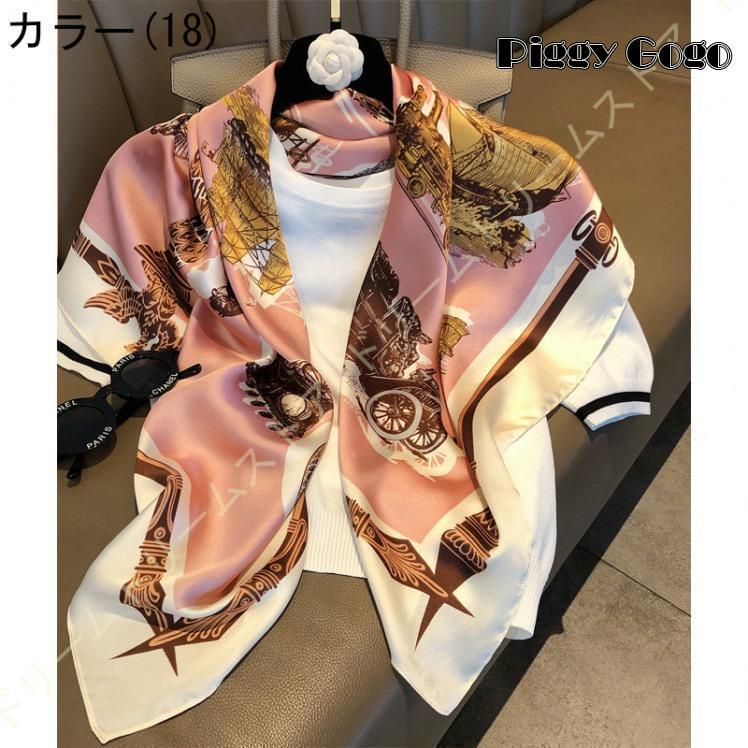 スカーフシルク レディース 花柄 絹マフラー ファッション スカーフシルク レディース 花柄 絹マフラー ファッション