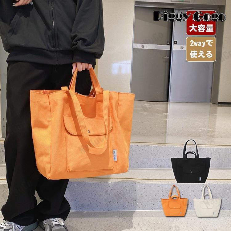 希少✨️ HERGOPOCH 2way トートバッグ 自立 大容量 A4可能. トートバッグ レディース a4 軽量 帆布 通勤バッグ おしゃれ