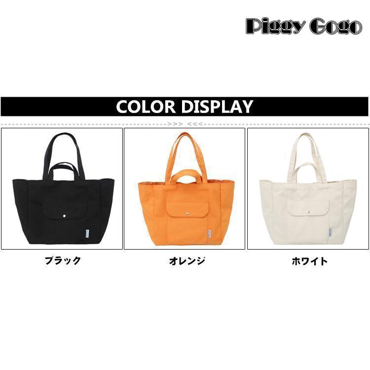 トートバッグ レディース a4 軽量 帆布 通勤バッグ おしゃれ