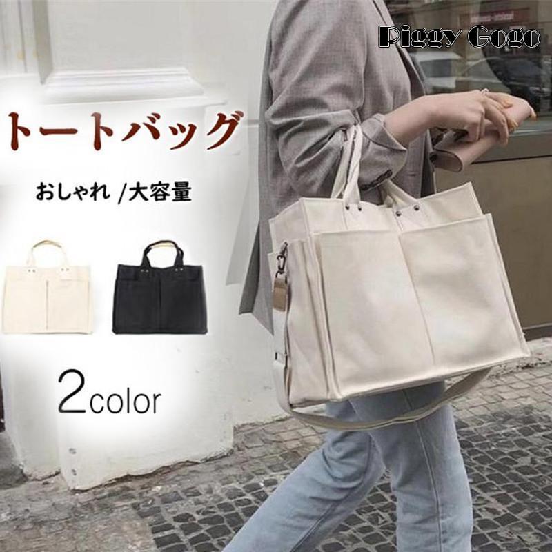 ALDO トップハンドルバッグ トートバッグ 大容量 機能性抜群 DFFUR. トートバッグ 大容量軽量ナイロントート/トラベルバッグ