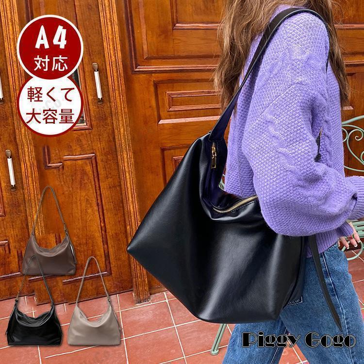 ショルダーバッグ レディース 斜めがけ メッセンジャーバッグ 通勤