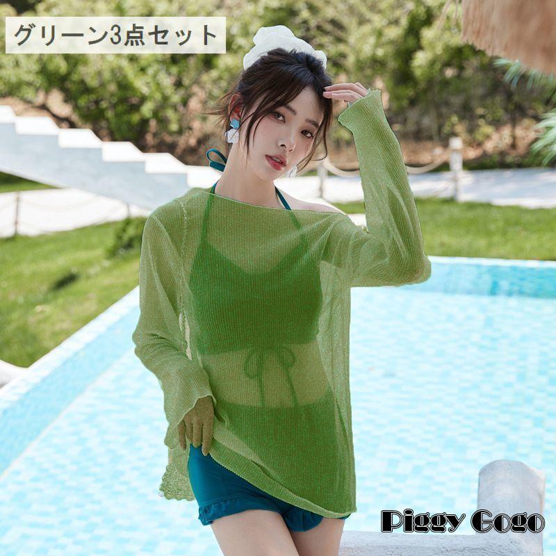 【即日発送可】シアーホルターネックスカート付きビキニ 3点セット 即日発送】【ビキニ】【水着】シアーホルターネックスカート付き