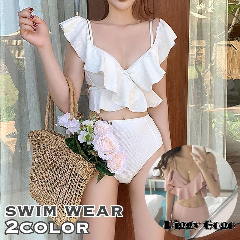 水着 スイムウェア ビキニ レディース 女性 オフショルダー 2way 深V