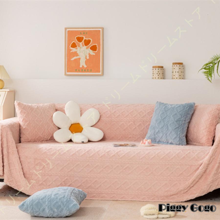 マルチカバー ソファー 長方形 1人掛け ベッド カバー ソファーカバー