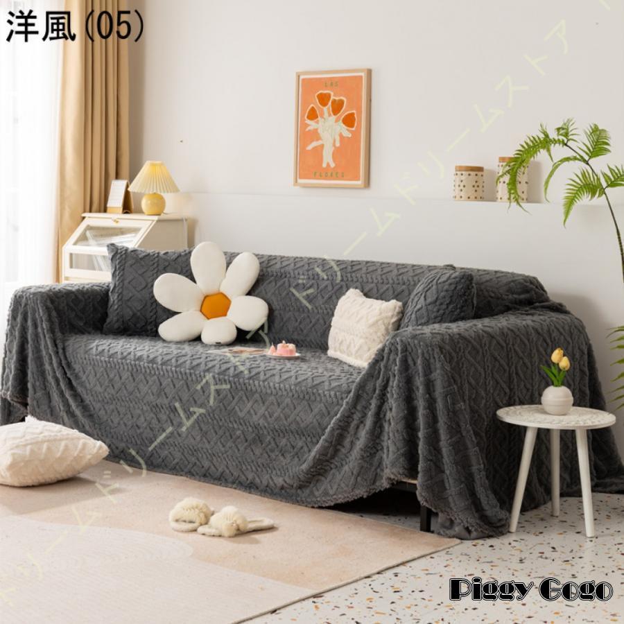 デイヴマシューズ　ティムレイノルズ マルチカバー　ソファーカバー162x125 デイヴマシューズ ティムレイノルズ マルチカバー ソファー