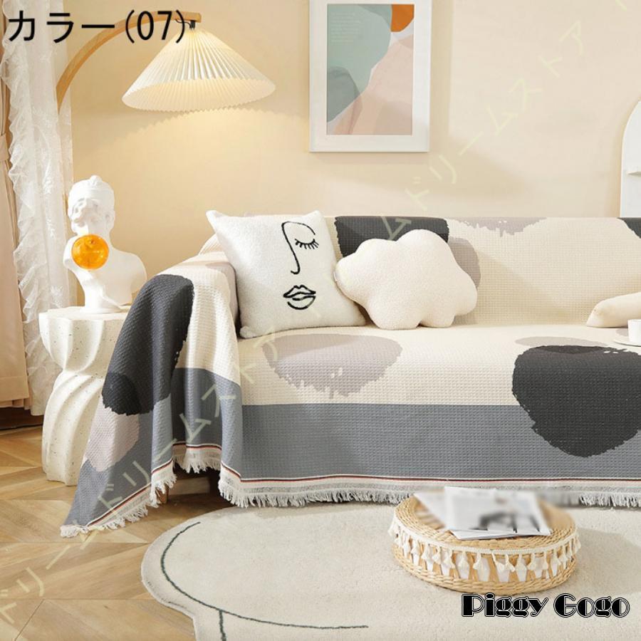 ソファーカバー 北欧風 マルチカバー 長方形 おしゃれ 1人掛け 2