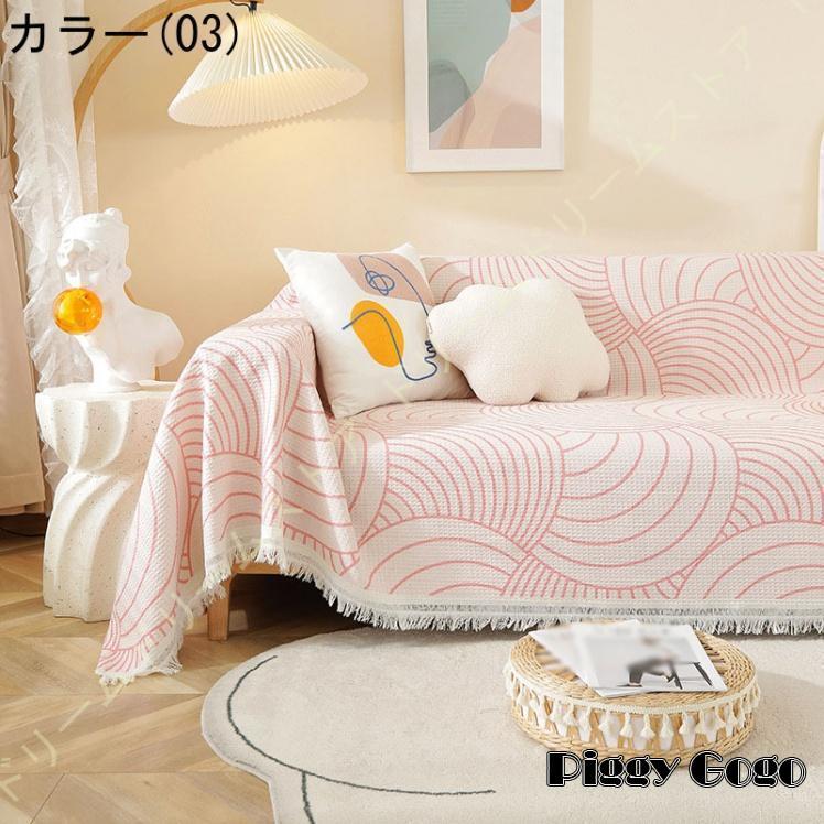 韓国製 厚手 綿 マルチカバー ライトブラウン 韓国製 厚手 綿 マルチカバー ライトブラウン 韓国製 厚手 綿