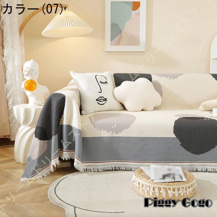 韓国製 厚手 綿 マルチカバー ライトブラウン 韓国製 厚手 綿 マルチカバー ライトブラウン 韓国製 厚手 綿