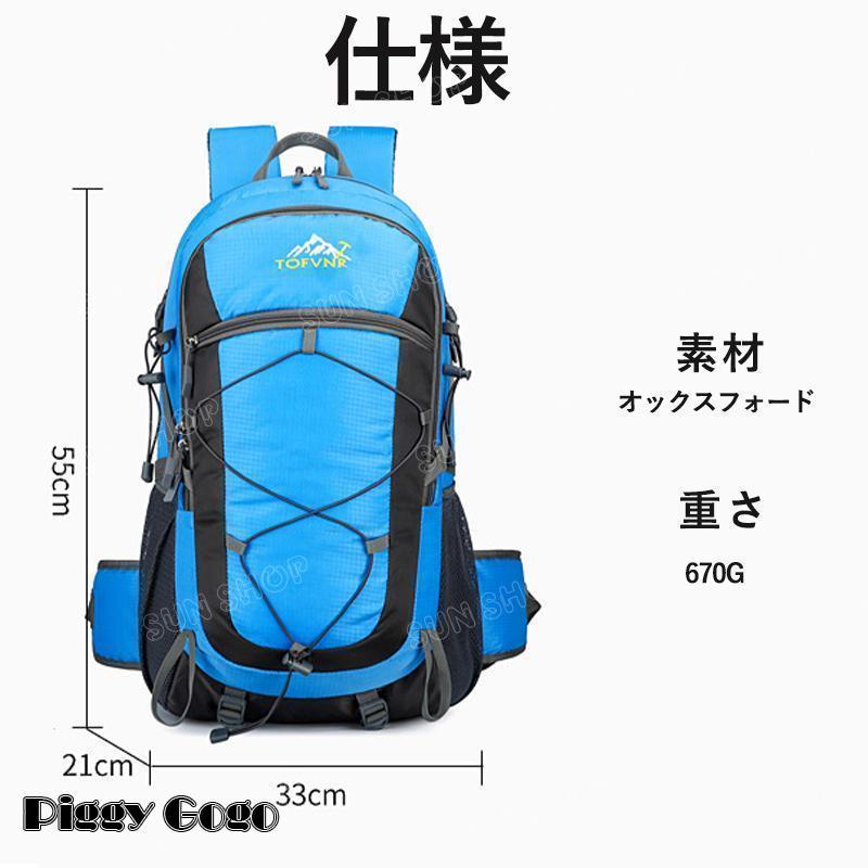 リュックサック 登山用リュック 45L 防水バックパック 大容量 多