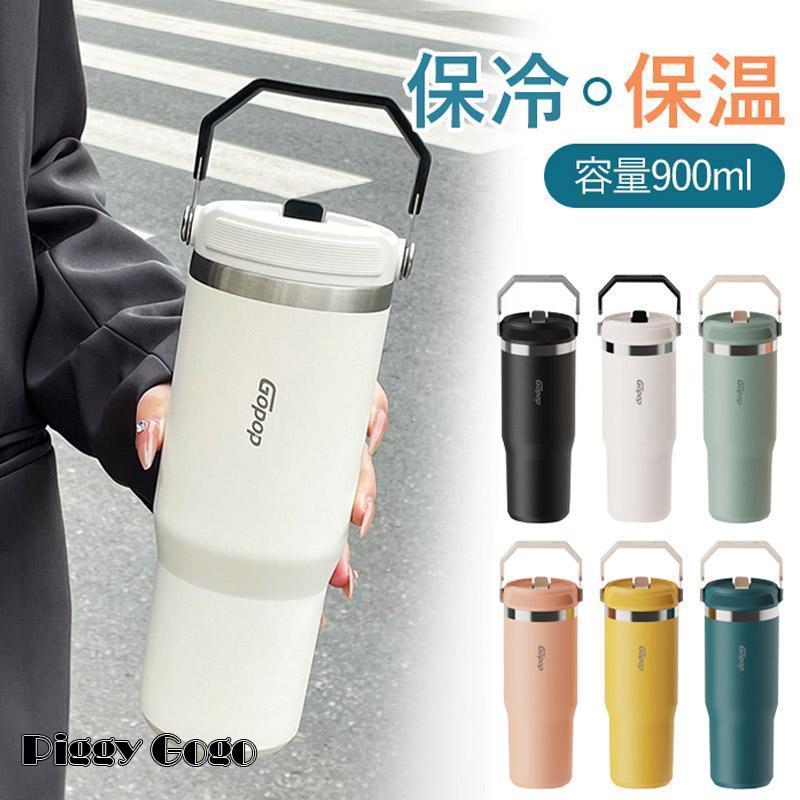 タンブラー 蓋付き 保温 保冷 大容量 水筒 ストロー付き 900ml 直飲み