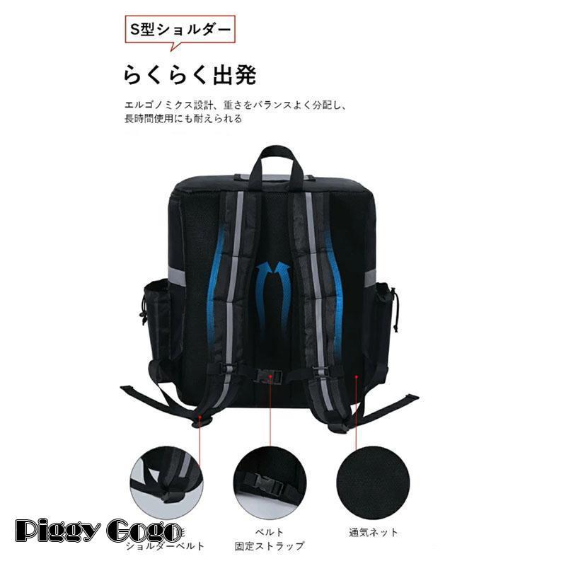 Uber eats バッグ　リュック　デリバリー　配達　保冷　保温　レア　限定 楽天市場】デリバリーバッグ 配達用 ウーバーイーツ バッグ 35L