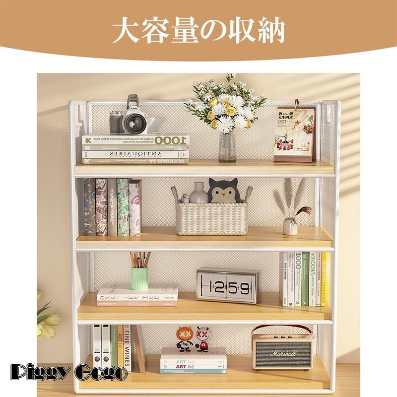 卓上本棚 ラック 収納ラック 机上ラック 小物置き オープン 卓上本棚 ラック 収納ラック 机上ラック 小物置き オープン