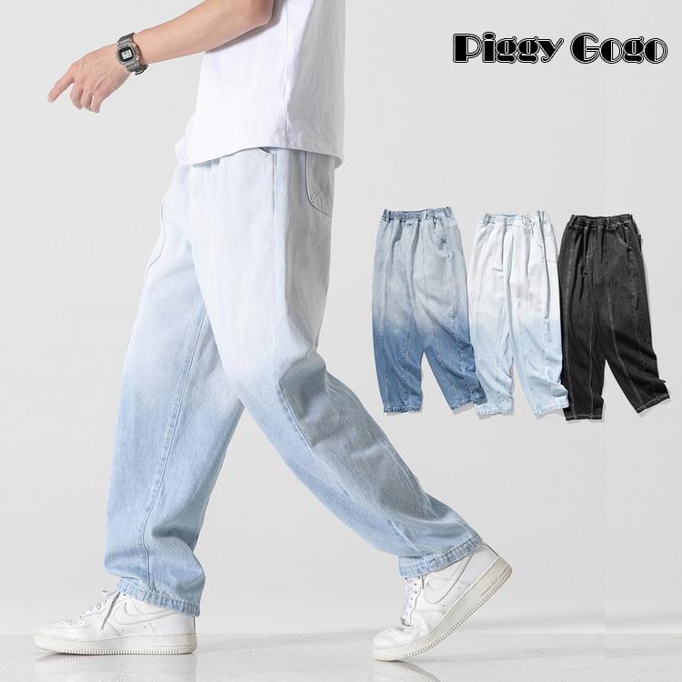 ジーンズ メンズ きれいめ グラデーション デニム ワイドパンツ 春 夏