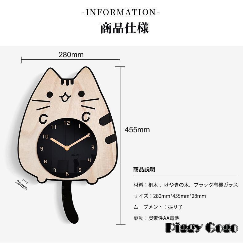 猫形 壁掛け時計 おしゃれ デジタル 静音 しっぼが振える 猫形 壁掛け時計 おしゃれ デジタル 静音 しっぼが振える