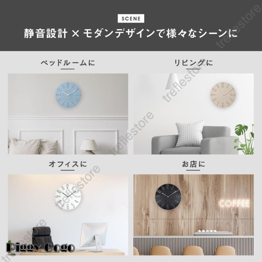 壁掛け時計 おしゃれ 静音 北欧 掛け時計 かべ掛け時計 シンプル