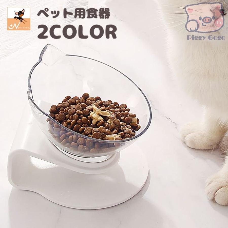 ゴーペットスタンドタイプ