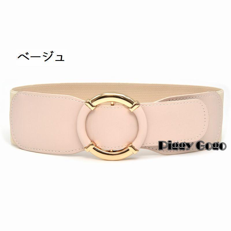 ベルト ゴムベルト レディースベルト ゴールドバックル シンプル ベルト ゴムベルト レディースベルト ゴールドバックル シンプル