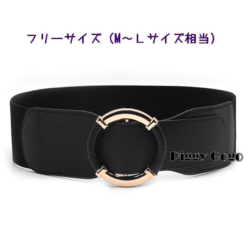 ベルト ゴムベルト レディースベルト ゴールドバックル シンプル ベルト ゴムベルト レディースベルト ゴールドバックル シンプル