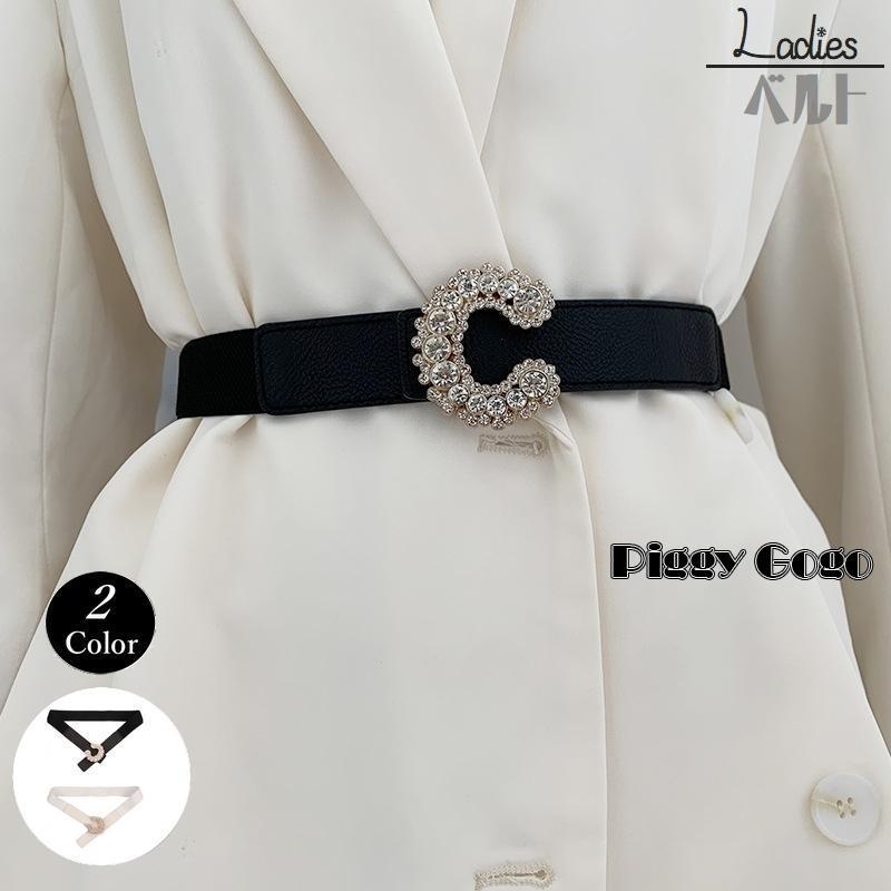 ベルト レディース キラキラ C ダイヤ風 2穴 フォーマル 結婚式 入学式  