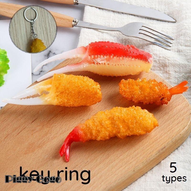 キーホルダー おもちゃ アクセサリー 食品サンプル 食べ物 グルメ