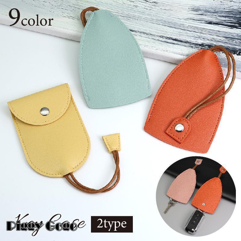 キーケース スマートキーケース レディース メンズ 男女兼用 鍵