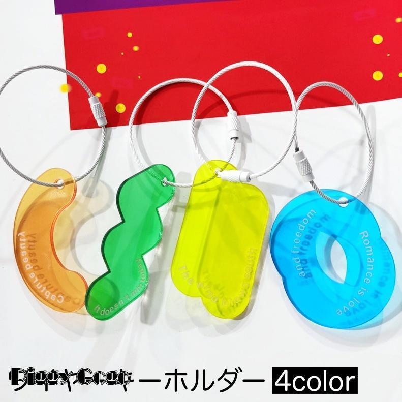 キーホルダー ワイヤーキーリング キーチェーン キーチャーム