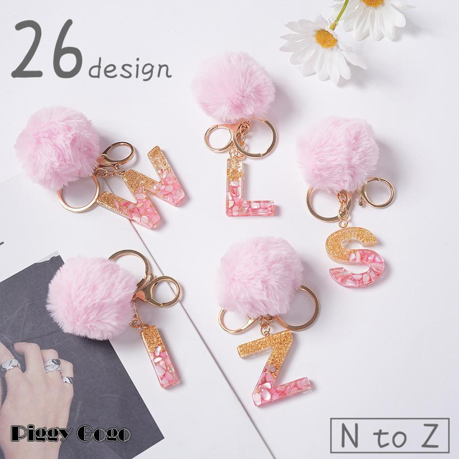 キーホルダー キーリング バッグチャーム アルファベット N to Z