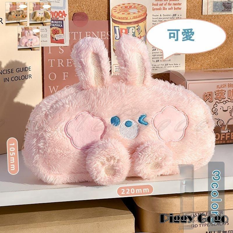 ペンケース 筆箱 レディース 熊柄 可愛い兔柄 ファッション 筆入れ