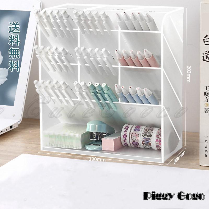 ペンスタンド ペンたて ペン立て 鉛筆立て ペン収納 デスク収納 ペン