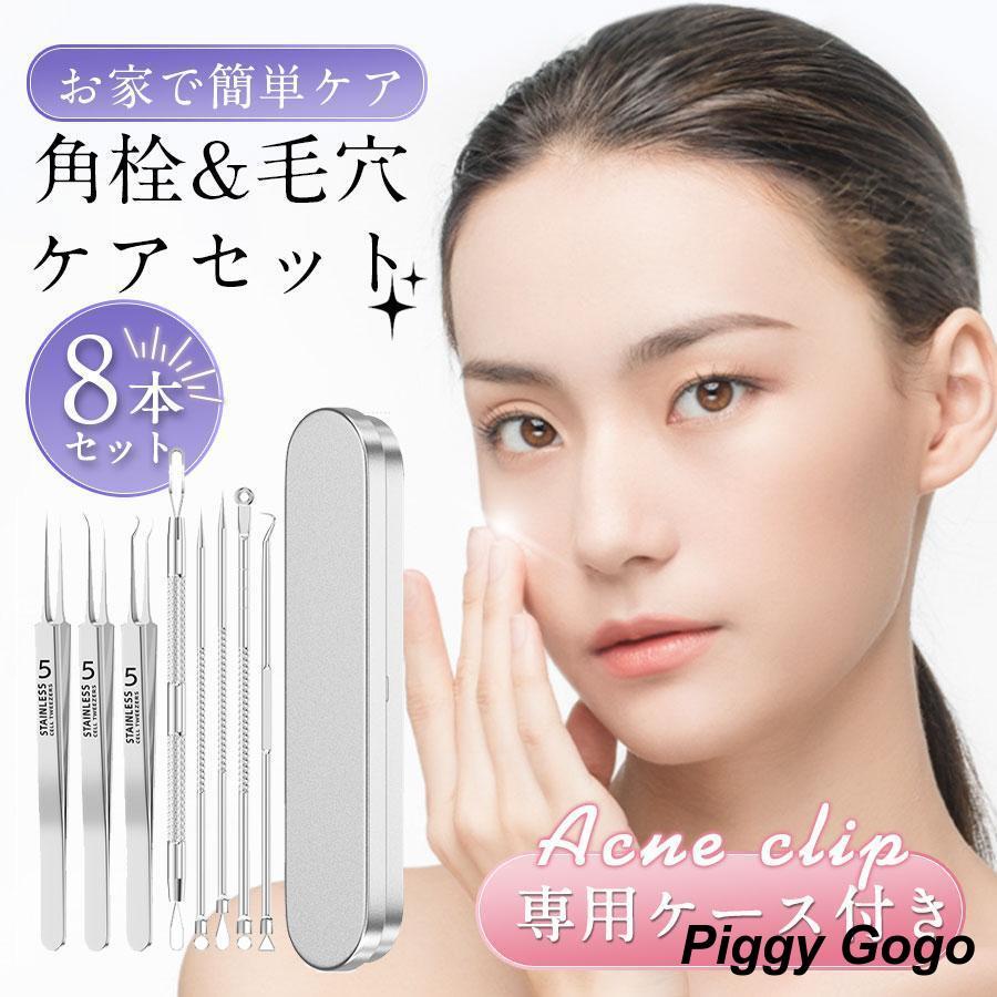 こっぴ　AZARE 美容セット アマトラ】メゾフォルテ / レスキューパック S（集中トリートメント