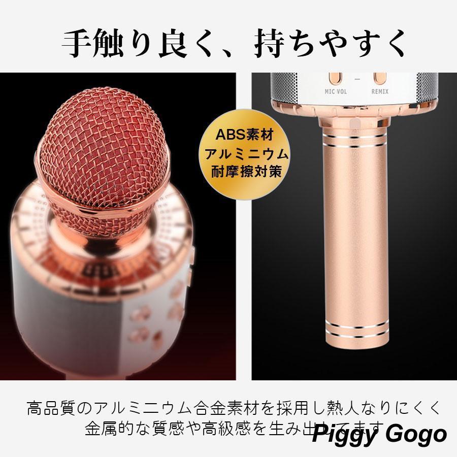 カラオケマイク bluetooth ワイヤレスマイク 音楽再生 LEDライト カラオケマイク bluetooth ワイヤレスマイク 音楽再生 LEDライト