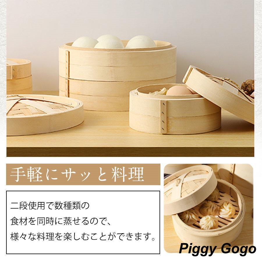 せいろ 天然竹 せいろ蒸し器 蒸篭 2段セット 22cm 24cm 蒸し器