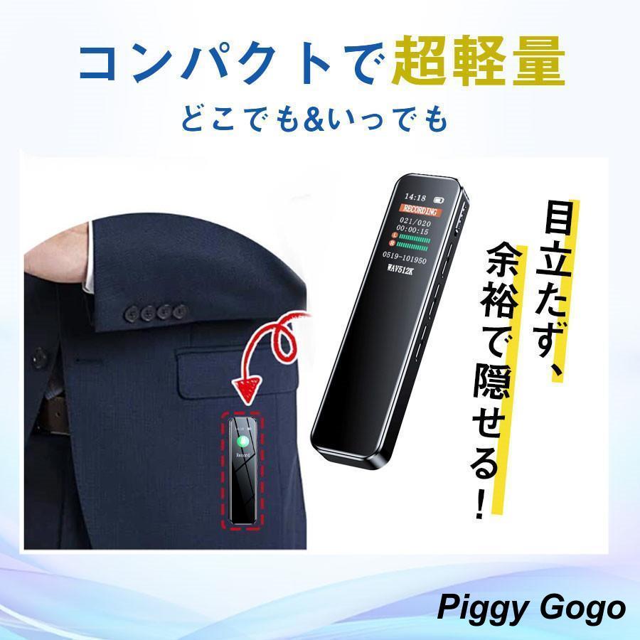 ボイスレコーダー ICレコーダー 64GB 録音機 小型 レコーダー 高 ボイスレコーダー ICレコーダー 64GB 録音機 小型 レコーダー 高