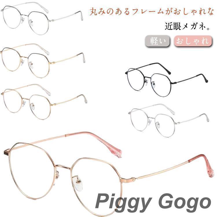 インテリ系オシャレ・つる度入り銀メガネ インテリ系オシャレ・つる度入り銀メガネ