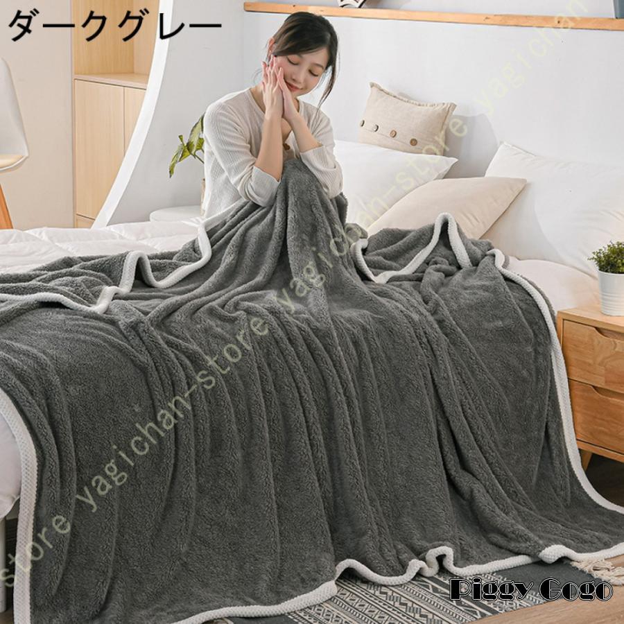 毛布 ダブル かわいい 180x200 cm 暖かい おしゃれ ふわふわ 毛布 ダブル かわいい 180x200 cm 暖かい おしゃれ ふわふわ