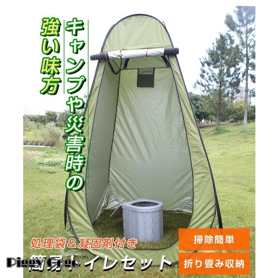 ■新品【簡易トイレ/キャンプ・災害用　各種袋＆凝固剤付き】70L 座り立ち楽々■ 簡易トイレ 折りたたみ式 凝固剤付き 車中泊グッズ 車載用 防災