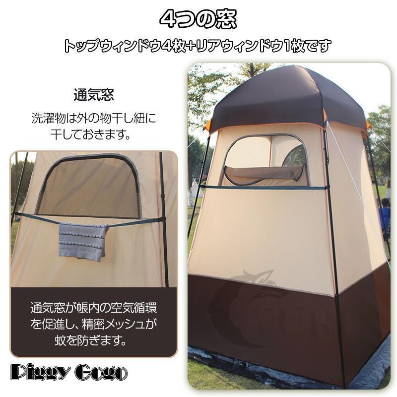 ポップアップ簡易更衣室　シャワー室　テント 楽天市場】1人用 2人用 全自動速開多用途 テント シャワーテント