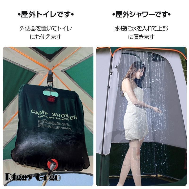 ポップアップ簡易更衣室　シャワー室　テント Amazon.co.jp: EighteenTek シャワーテント 更衣室 2部屋