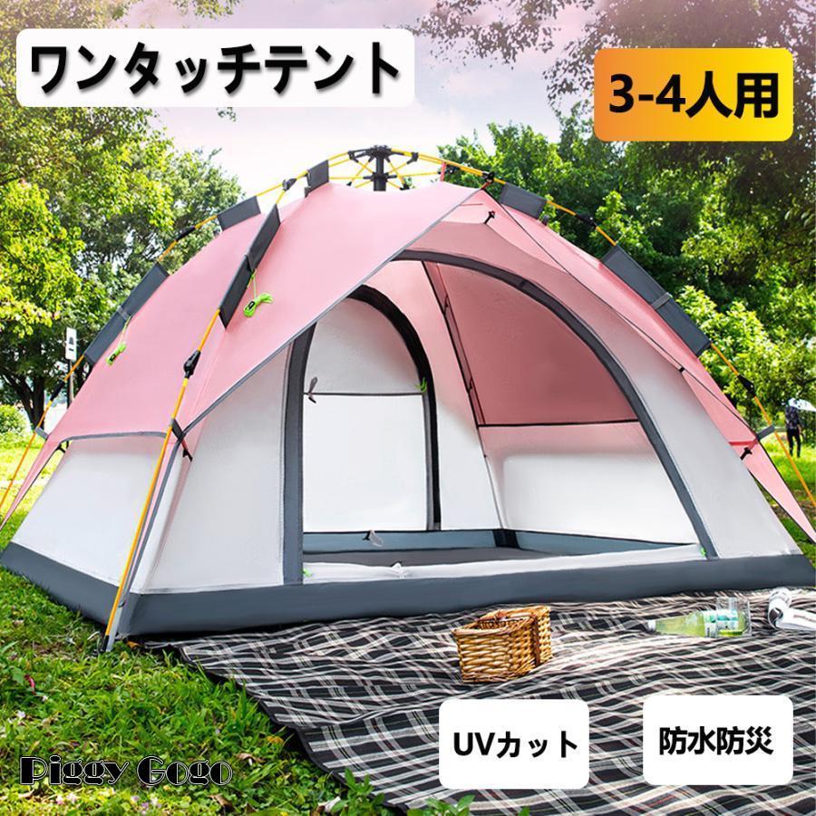 アウトドア キャンプテント 3-4人用 KZM OUTDOOR ドームテント ドーム型テント 3人用 4人用 おしゃれ
