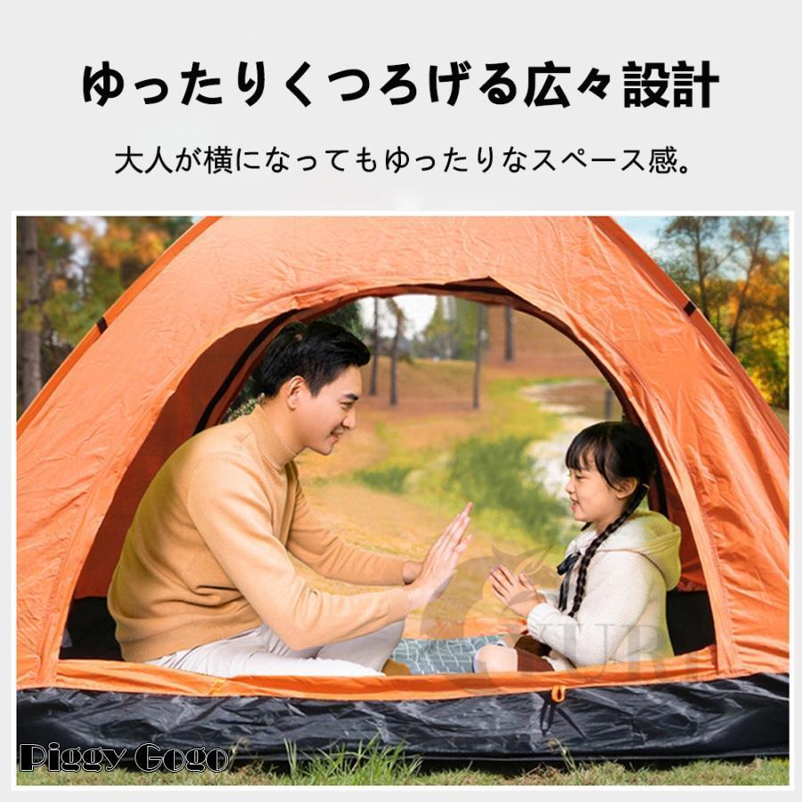 ワンタッチ ポップアップテント 3-4人用 テント ファミリー ワンタッチ ポップアップテント 3-4人用 テント ファミリー