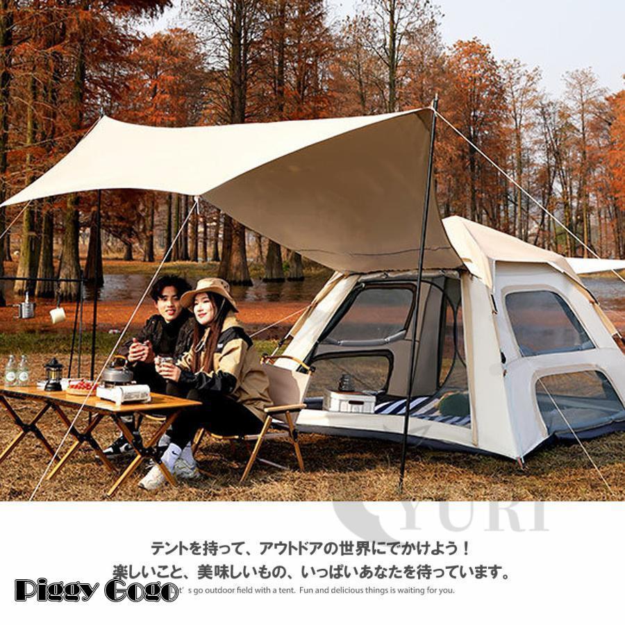 テント 4-6人用 2層構造 フルクローズ ワンタッチテント テント 4-6人用 2層構造 フルクローズ ワンタッチテント
