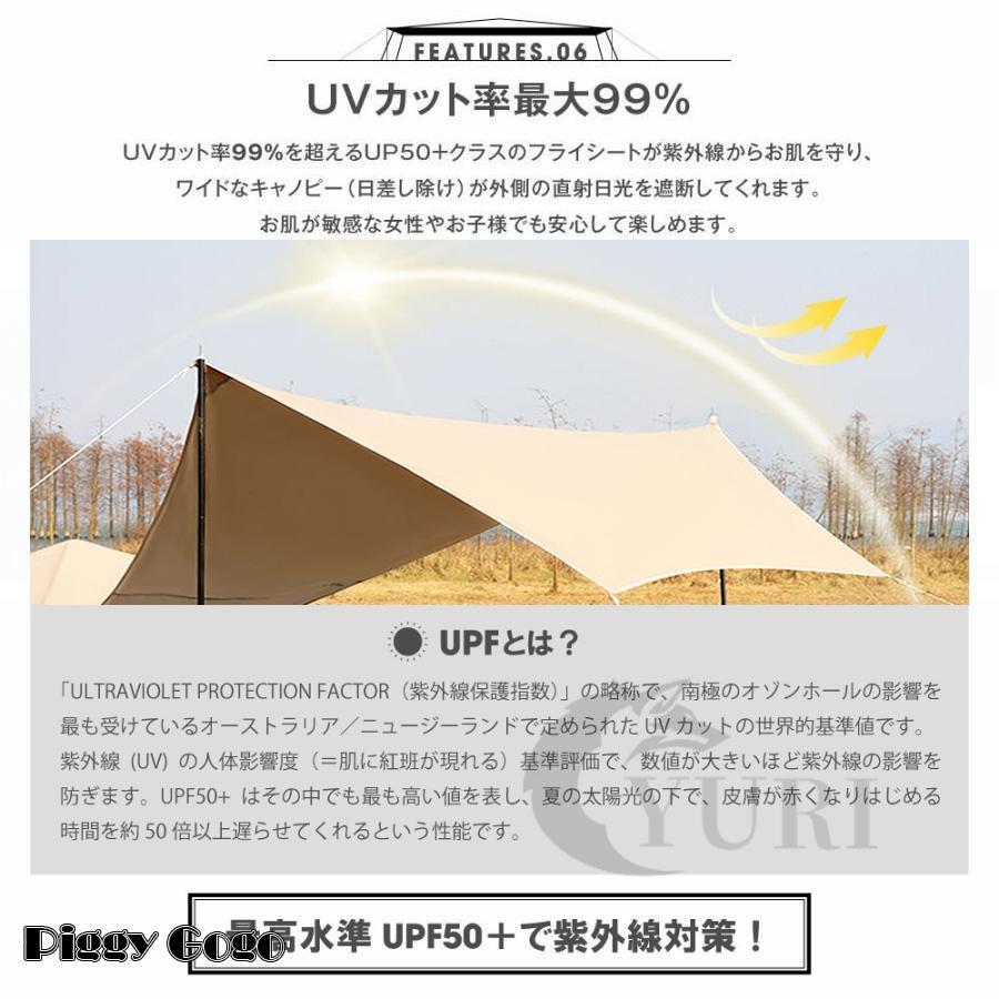 ファミリーキャンプ用大型テント - UVカット＆撥水加工 - 4~6人用 ファミリーキャンプ用大型テント - UVカット＆撥水加工 - 4~6人用