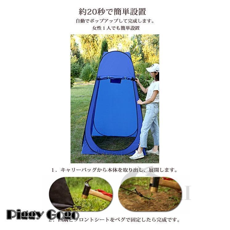 着替え用 テント室外簡易更衣室 ポップアップテント 高さ190cm 着替え用 テント室外簡易更衣室 ポップアップテント 高さ190cm