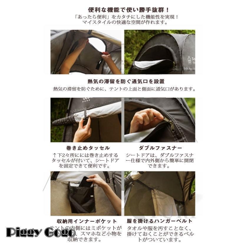 ポップアップ簡易更衣室　シャワー室　テント 着替え用 テント室外簡易更衣室 ポップアップテント 高さ190cm