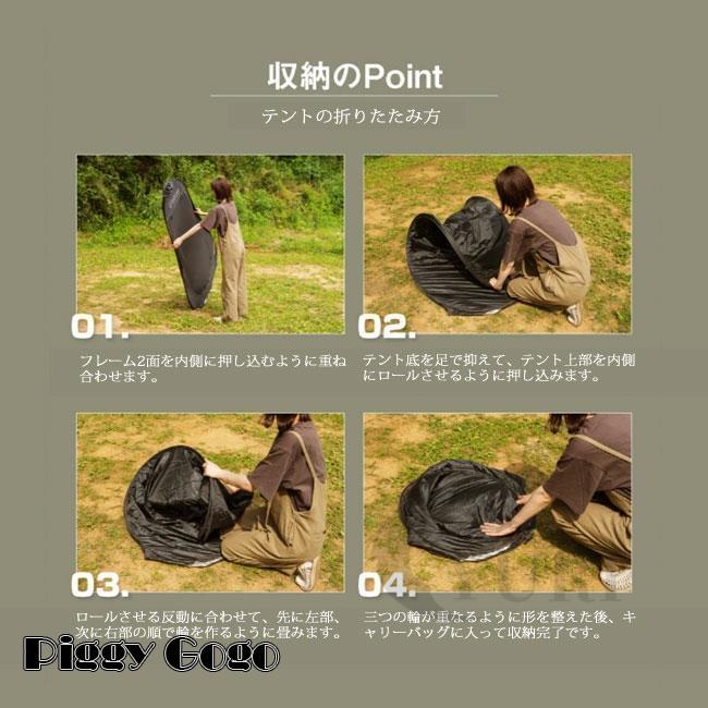 ポップアップ簡易更衣室　シャワー室　テント 着替え用 テント室外簡易更衣室 ポップアップテント 高さ190cm