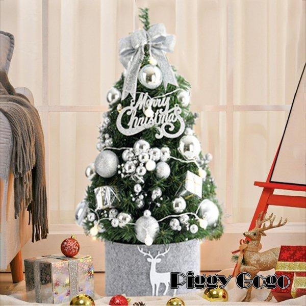 マジョツリーMAJOTREE ブルーアレンジツリー60センチ クリスマスツリー ブルーorシルバー オーナメント付き ツリー